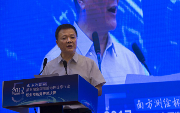 第五屆全國測(cè)繪地理信息行業(yè)競賽-地圖繪制員職業(yè)技能競賽開賽
