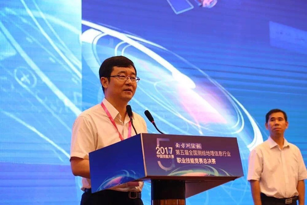 第五屆全國測(cè)繪地理信息行業(yè)競賽-地圖繪制員職業(yè)技能競賽開賽