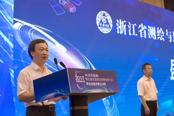 第五屆全國測(cè)繪地理信息行業(yè)競賽-地圖繪制員職業(yè)技能競賽開賽