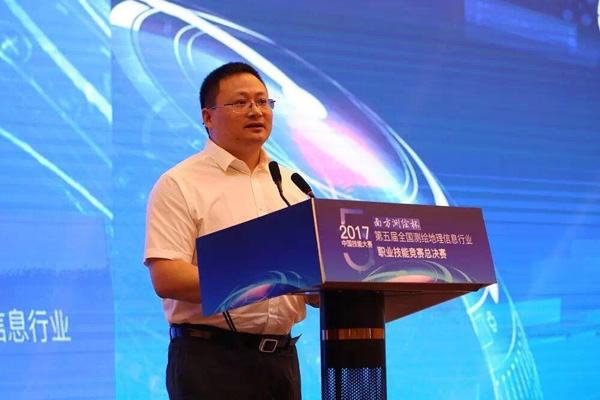 第五屆全國測(cè)繪地理信息行業(yè)競賽-地圖繪制員職業(yè)技能競賽開賽