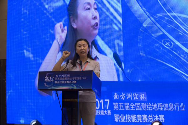 第五屆全國測(cè)繪地理信息行業(yè)競賽-地圖繪制員職業(yè)技能競賽開賽