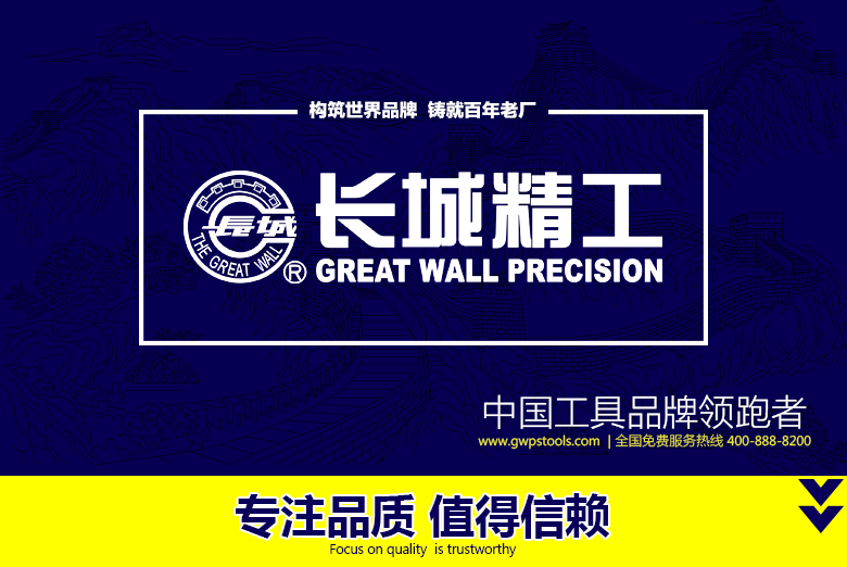 長(zhǎng)城精工30m50m100m盤式鋼卷尺 長(zhǎng)城精工30m50m100m盤式鋼卷尺