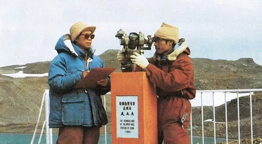 上世紀(jì)80年代，測(cè)繪人員開展南極長(zhǎng)城站天文觀測(cè)