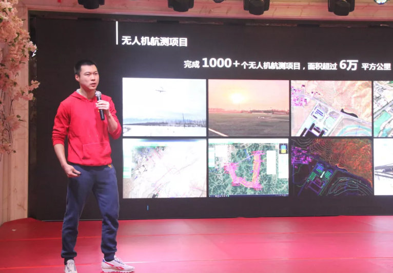 無人機(jī)航測項目報告 無人機(jī)航測項目報告