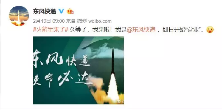 火箭軍+RTK：炮火精準打擊，測繪功不可沒！