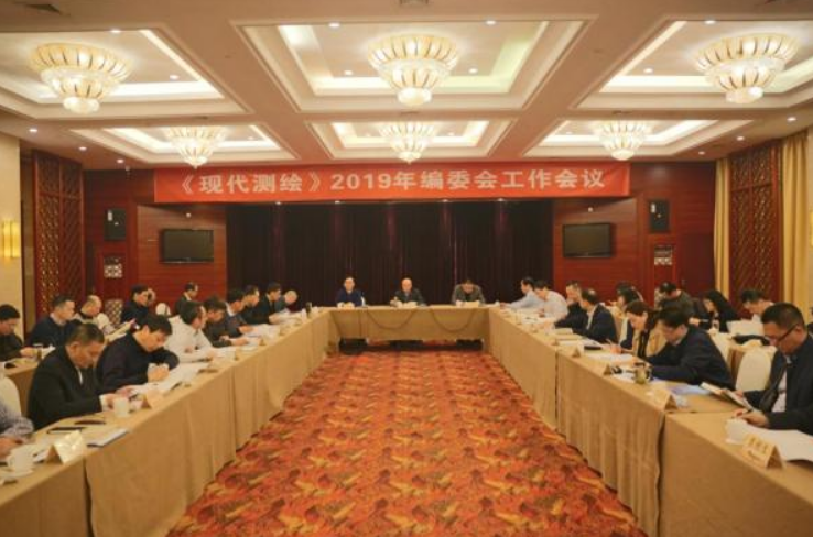 現(xiàn)代測繪編委會 現(xiàn)代測繪編委會