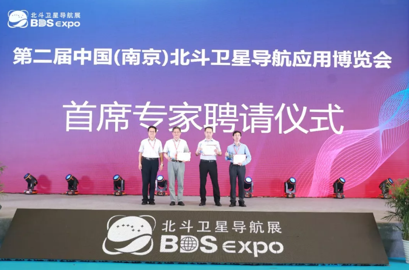 三位首席專家金雙根、潘樹國、張登銀聘請儀式