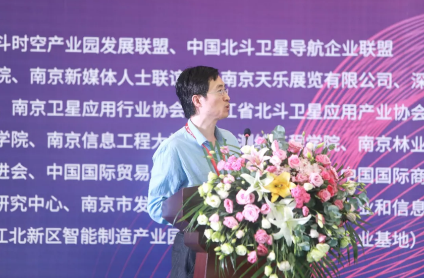 歐洲科學院院士、IAG、IUGG會士金雙根