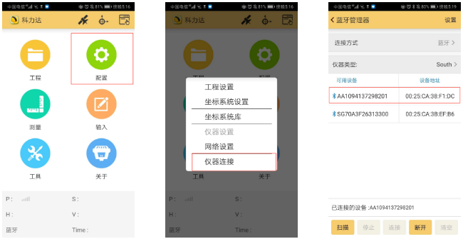 K3 RTK入門(mén)太難？科力達(dá)老技術(shù)員帶你輕松操作！