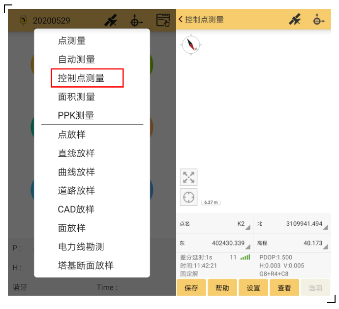 RTK控制點(diǎn)測(cè)量攻略分享，新手秒變高手！