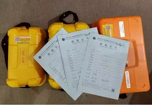 測(cè)繪儀器檢定：全站儀，水準(zhǔn)儀，經(jīng)緯儀，RTK，GPS測(cè)量?jī)x