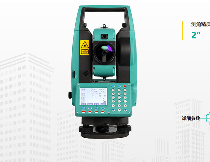 星瑞達(dá)TTS-122R15X/C工程測(cè)量型全站儀